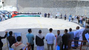 جامعة العلوم والتكنولوجيا -