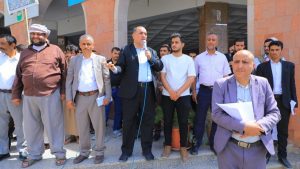 جامعة العلوم والتكنولوجيا -