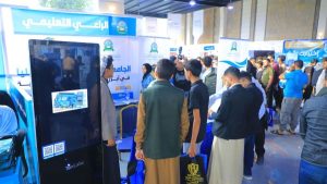 جامعة العلوم والتكنولوجيا -