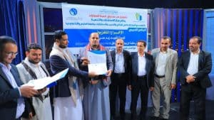 جامعة العلوم والتكنولوجيا -