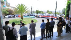 جامعة العلوم والتكنولوجيا -