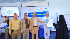 جامعة العلوم والتكنولوجيا -