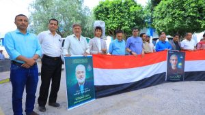 جامعة العلوم والتكنولوجيا -