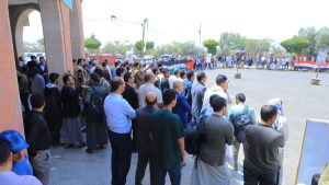 جامعة العلوم والتكنولوجيا -