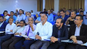 جامعة العلوم والتكنولوجيا -