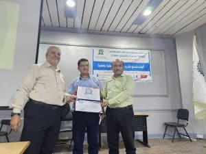 جامعة العلوم والتكنولوجيا -