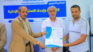 جامعة العلوم والتكنولوجيا -