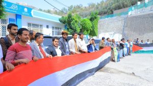 جامعة العلوم والتكنولوجيا -