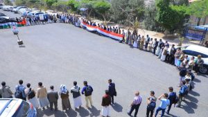 جامعة العلوم والتكنولوجيا -