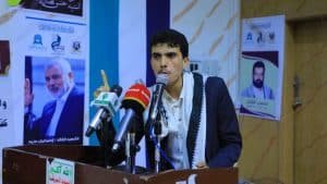 جامعة العلوم والتكنولوجيا تٌحيي ذكرى استشهاد الإمام زيد بن علي عليه السلام - جامعة العلوم والتكنولوجيا جامعة العلوم والتكنولوجيا -