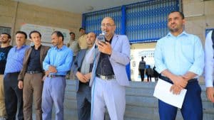 جامعة العلوم والتكنولوجيا -