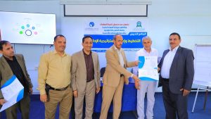 جامعة العلوم والتكنولوجيا -