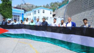 جامعة العلوم والتكنولوجيا -