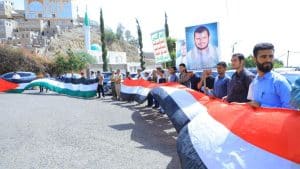 جامعة العلوم والتكنولوجيا -