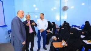 جامعة العلوم والتكنولوجيا -