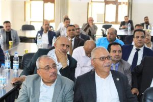 جامعة العلوم والتكنولوجيا -