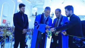 جامعة العلوم والتكنولوجيا -