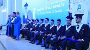 جامعة العلوم والتكنولوجيا -