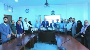 جامعة العلوم والتكنولوجيا -