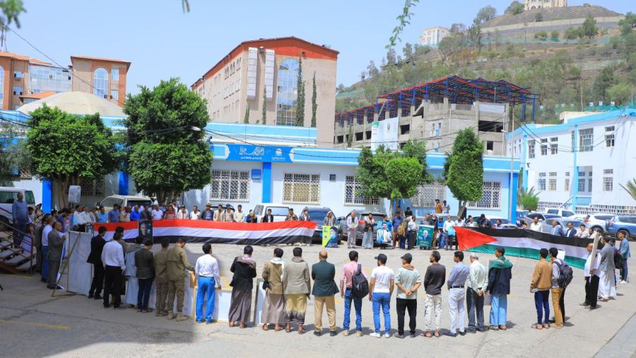 جامعة العلوم والتكنولوجيا -