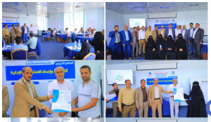 جامعة العلوم والتكنولوجيا -