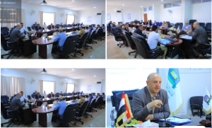 جامعة العلوم والتكنولوجيا -