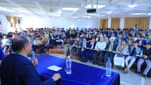 جامعة العلوم والتكنولوجيا -