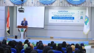 جامعة العلوم والتكنولوجيا -