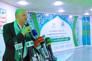 جامعة العلوم والتكنولوجيا -