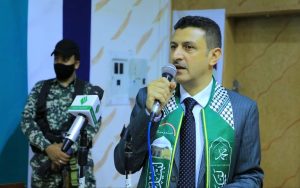 جامعة العلوم والتكنولوجيا -