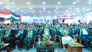 جامعة العلوم والتكنولوجيا -