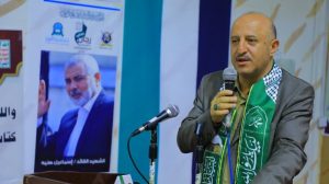 جامعة العلوم والتكنولوجيا -