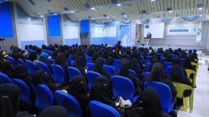 جامعة العلوم والتكنولوجيا -