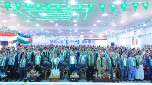 جامعة العلوم والتكنولوجيا -