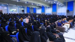 جامعة العلوم والتكنولوجيا -