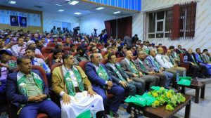 جامعة العلوم والتكنولوجيا -