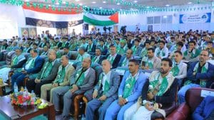 جامعة العلوم والتكنولوجيا -