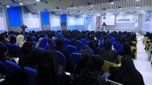 جامعة العلوم والتكنولوجيا -