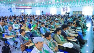 جامعة العلوم والتكنولوجيا -