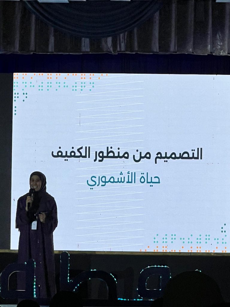 تدشين سمنارات طالبات المستوى الرابع في برنامج التصميم الجرافيكي والوسائط المتعددة