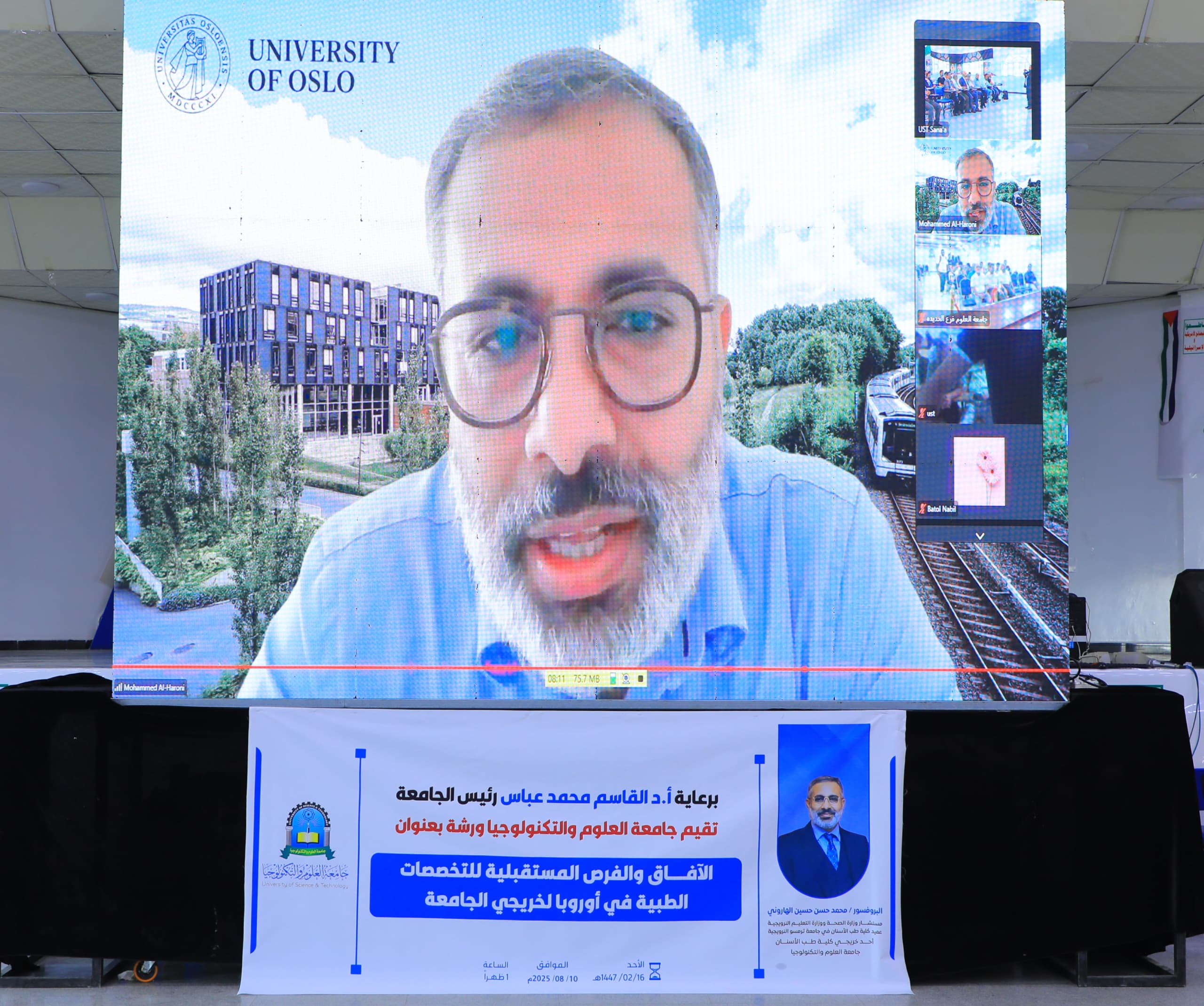 ورشة خاصة حول الآفاق والفرص المستقبلية للتخصصات الطبية في أوروبا