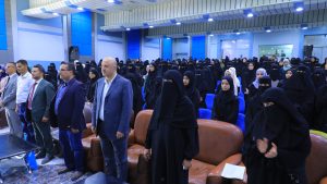 جامعة العلوم والتكنولوجيا -