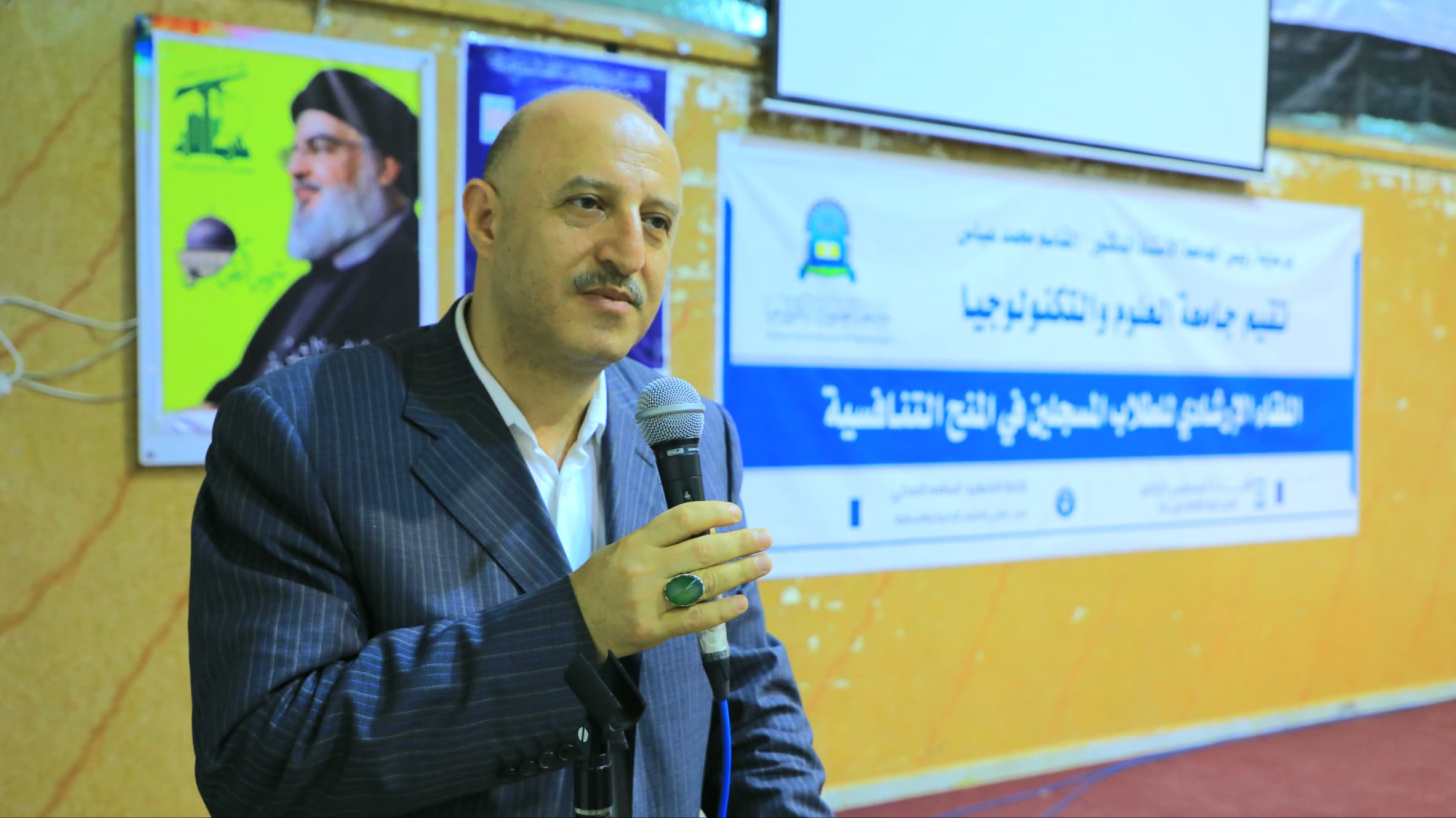 جامعة العلوم والتكنولوجيا -