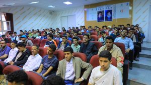 جامعة العلوم والتكنولوجيا -