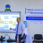 عمادة التطوير وضمان الجودة بجامعة العلوم والتكنولوجيا تقيم ورشة عمل حول "قياس مخرجات تعلم المقررات الدراسية