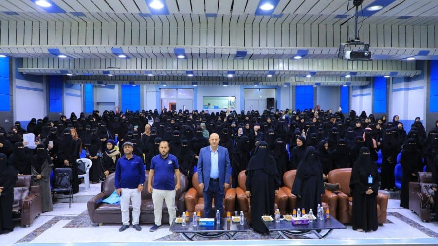 جامعة العلوم والتكنولوجيا -