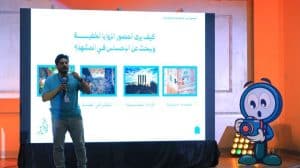 جامعة العلوم والتكنولوجيا -