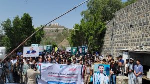 جامعة العلوم والتكنولوجيا -