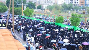 جامعة العلوم والتكنولوجيا -