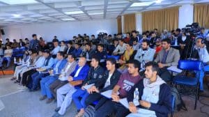 جامعة العلوم والتكنولوجيا -